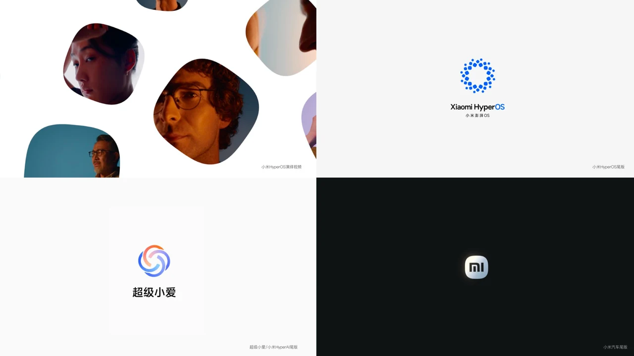 Brand motion end frames for Xiaomi identities